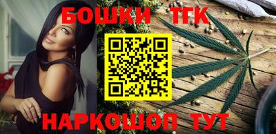 винт Апшеронск