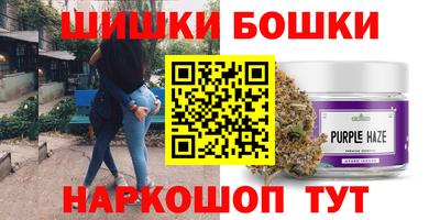 героин Балахна