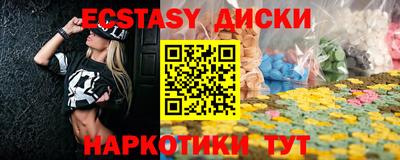 прущие грибы Апрелевка