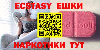 шишки Балашиха