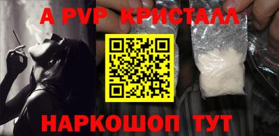 марихуана Балаково