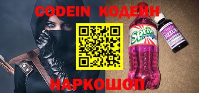 марихуана Балаково