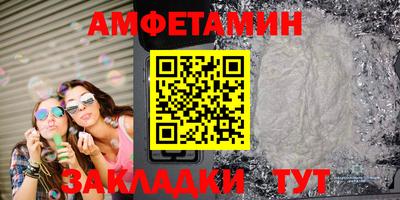 шишки Балашиха
