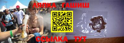 винт Апшеронск