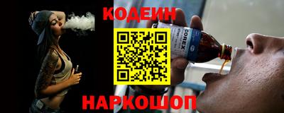 шишки Балашиха