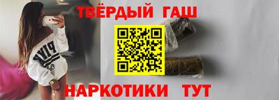 винт Апшеронск