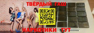 героин Балахна