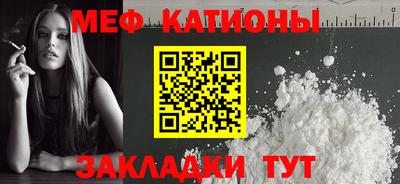 шишки Балашиха