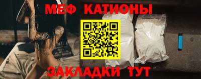 шишки Балашиха