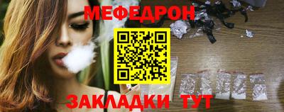 марихуана Балаково