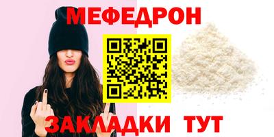 шишки Балашиха