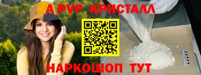 прущие грибы Апрелевка