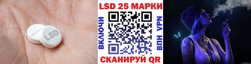 продажа наркотиков  Аргун  LSD-25 экстази ecstasy 