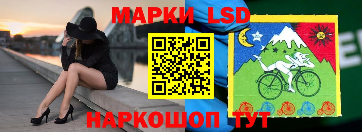 LSD-25 экстази кислота  LSD-25 экстази ecstasy  Аргун  Вход с VPN 