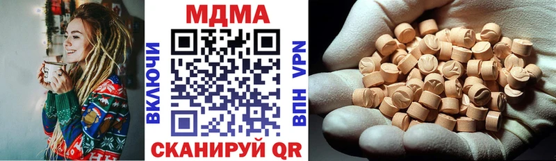 где продают наркотики  сайты даркнета Telegram  KRAKEN как зайти  МДМА кристаллы  Аргун 