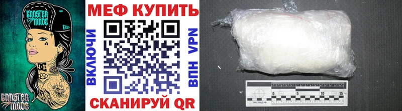 ссылка на мегу ССЫЛКА купить закладку Аргун Мефедрон VHQ