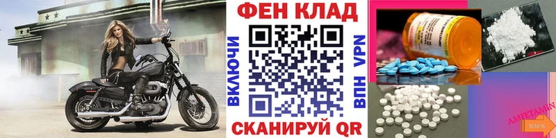 Первитин мет  Аргун 