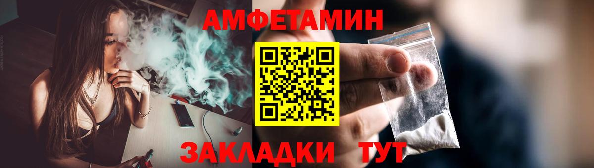 Аргун  МЕТАМФЕТАМИН мет  Вход с VPN  МЕТАМФЕТАМИН  МЕТАМФЕТАМИН мет 
