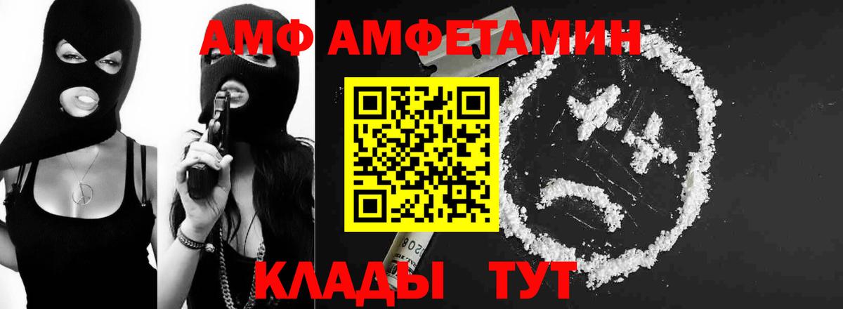 Первитин мет  Аргун 