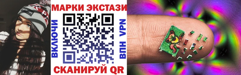 Марки 25I-NBOMe 1,5мг  Аргун 