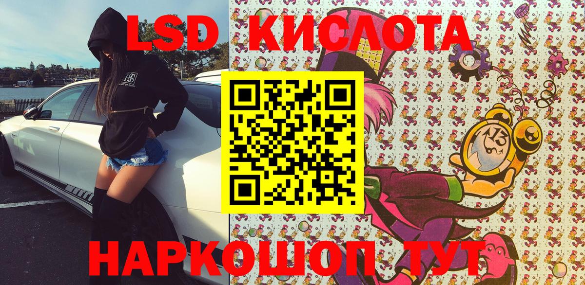 Наркотические марки 1500мкг Аргун