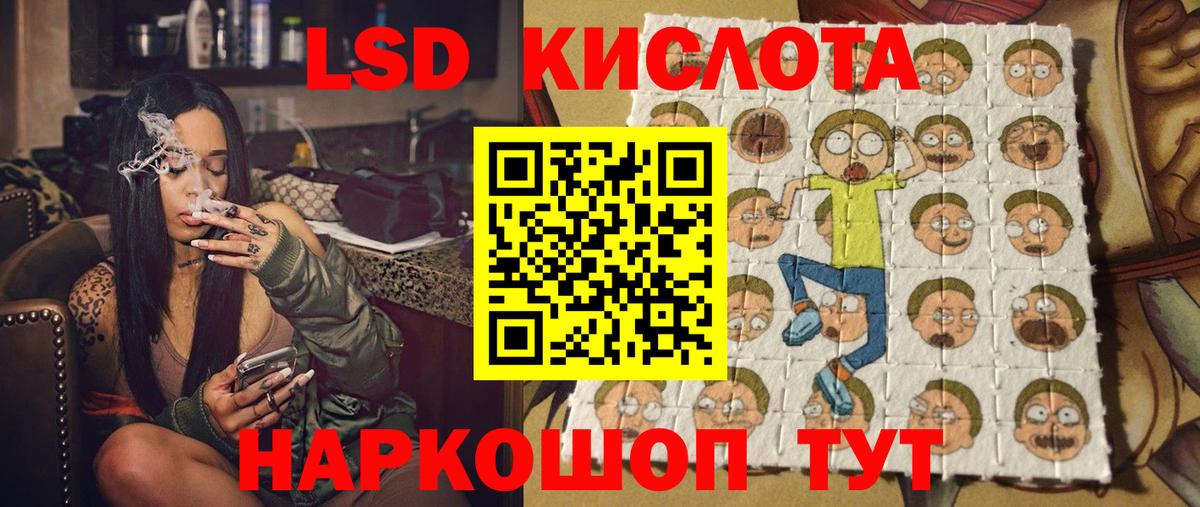 Аргун  Марки N-bome 1,5мг  Вход с VPN 