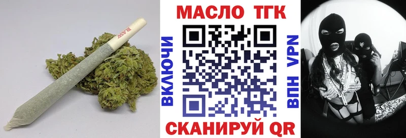 Дистиллят ТГК гашишное масло  магазин продажи наркотиков  hydra зеркало  Аргун 
