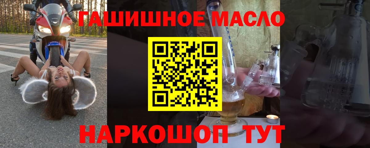 цены   Аргун  ТГК гашишное масло  ТГК жижа 