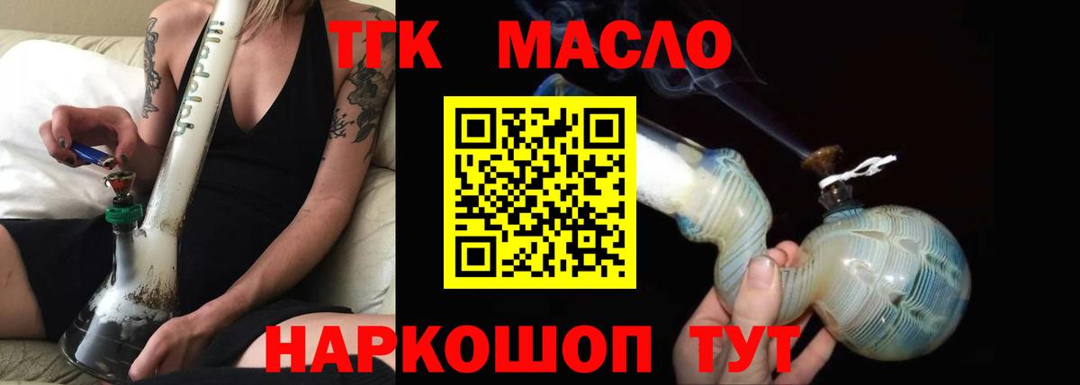 Дистиллят ТГК Wax Аргун