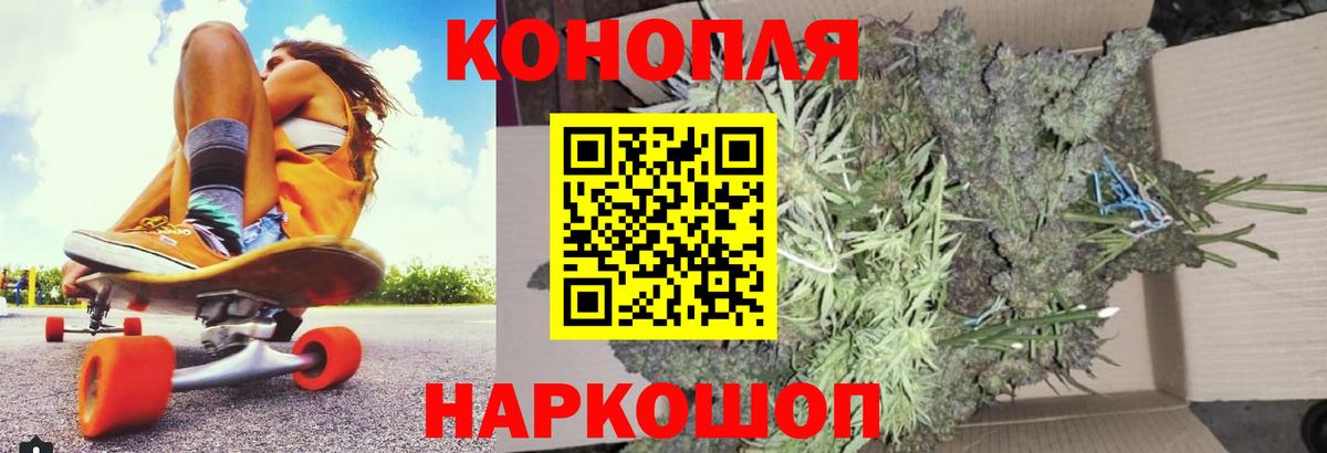 Конопля Ganja Аргун