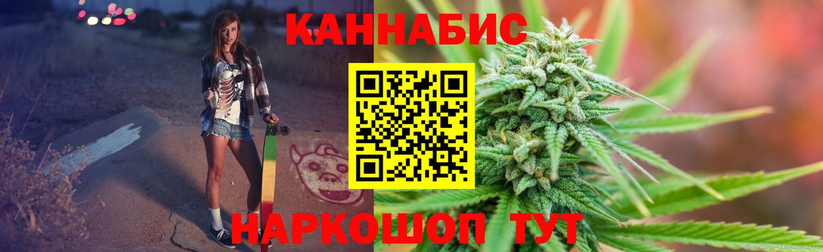 МАРИХУАНА VHQ  Каннабис OG Kush  Аргун 