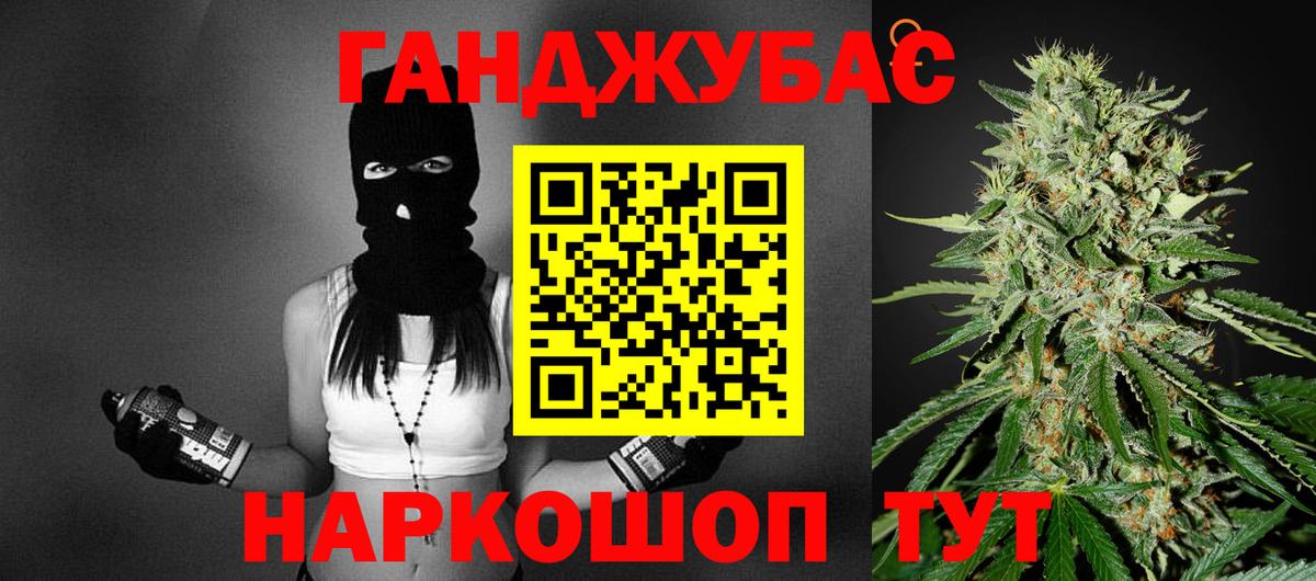 Бошки Шишки марихуана Аргун